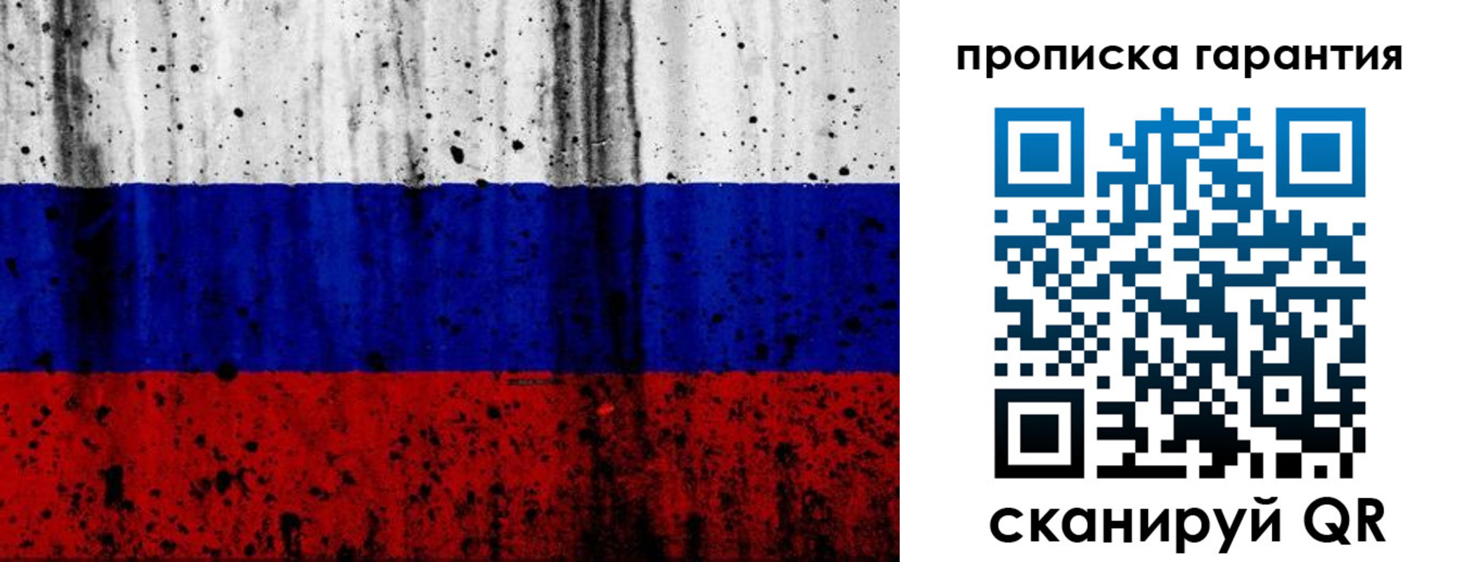 регистрация для дет. сада в Малой Вишере