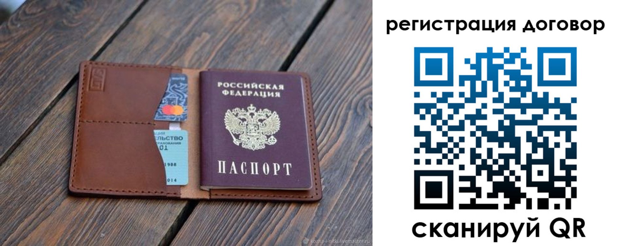 регистрация в Малой Вишере