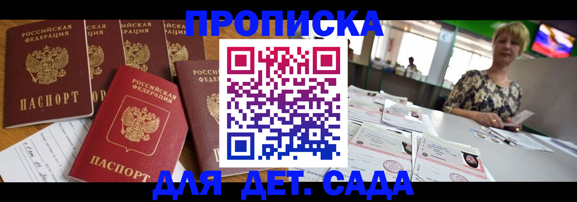 миграционный учет в Малой Вишере
