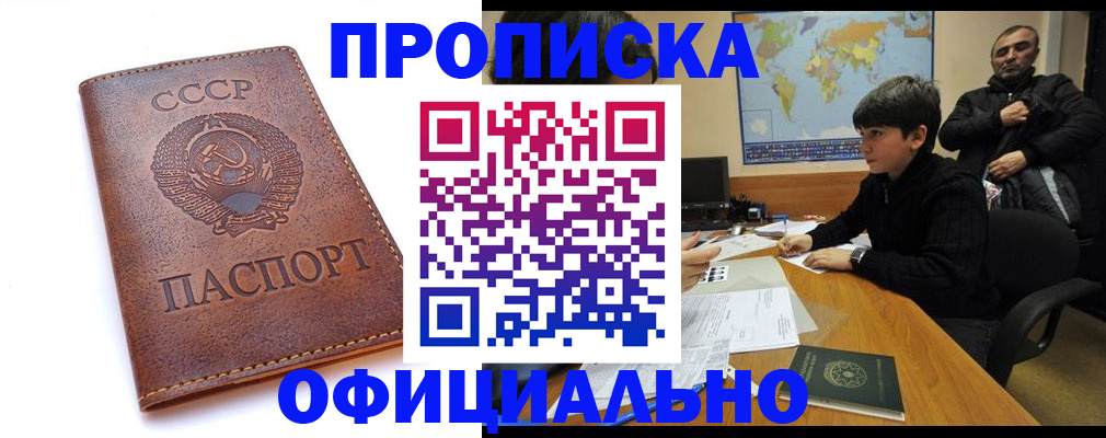 временная регистрация госуслуги в Малой Вишере