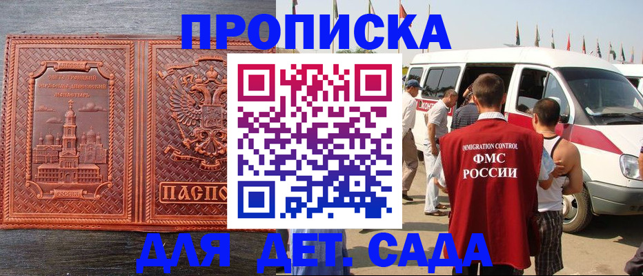 временная регистрация адрес в Малой Вишере