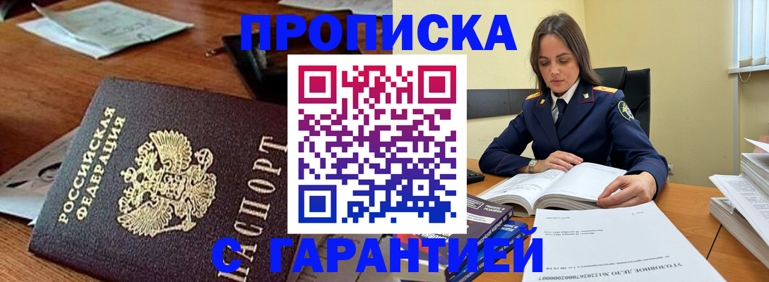 временная регистрация госуслуги в Малой Вишере